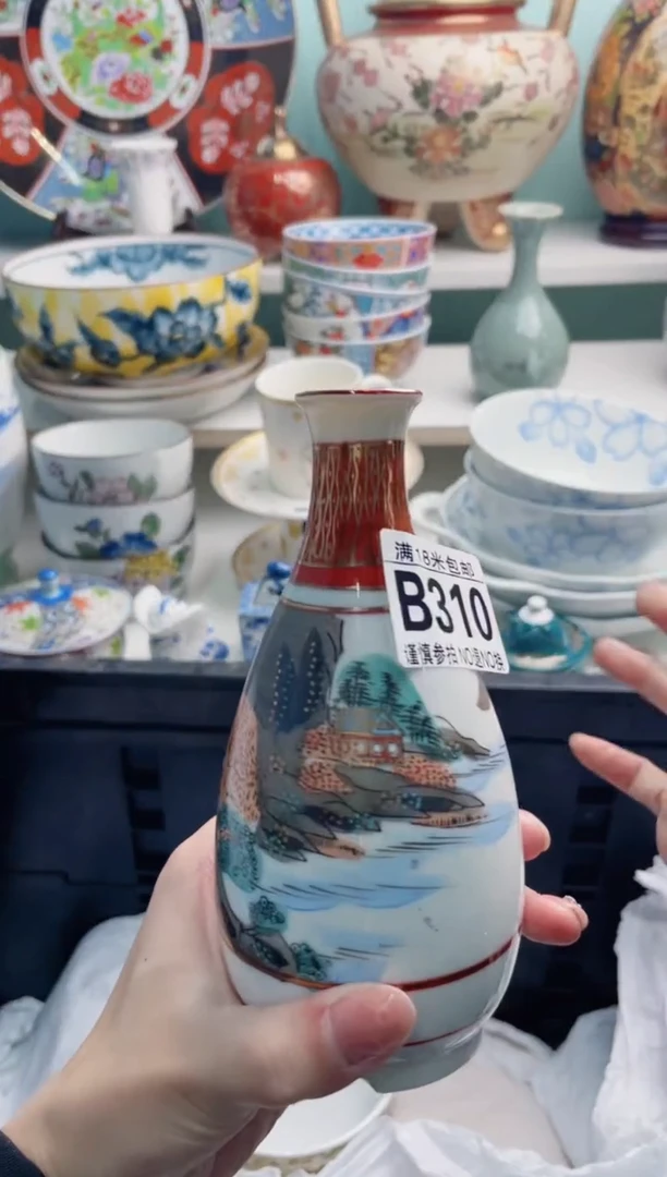 陶瓷寿****院B310*******