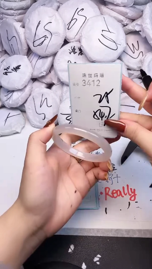 手镯玛瑙/玉髓未镶嵌3412