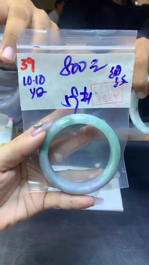 未镶嵌定制翡翠39手镯59细纹+800元+拍一发一