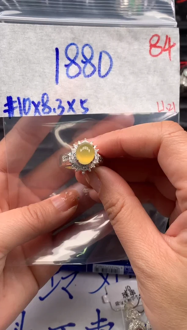 【闪购商品】定制翡翠未镶嵌毛货需精细抛光拍一发一