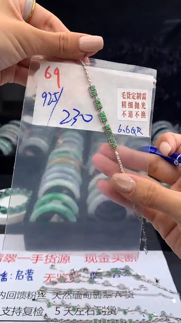 定制翡翠未镶嵌毛货需精细抛光多样戒面+230元69