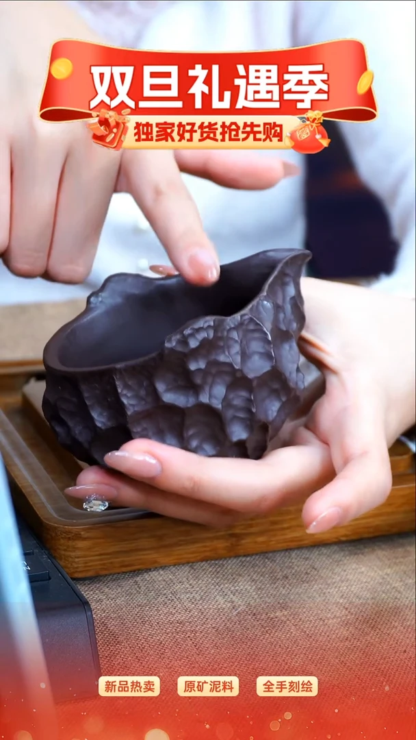 茶杯紫砂南柯记手刻主人杯