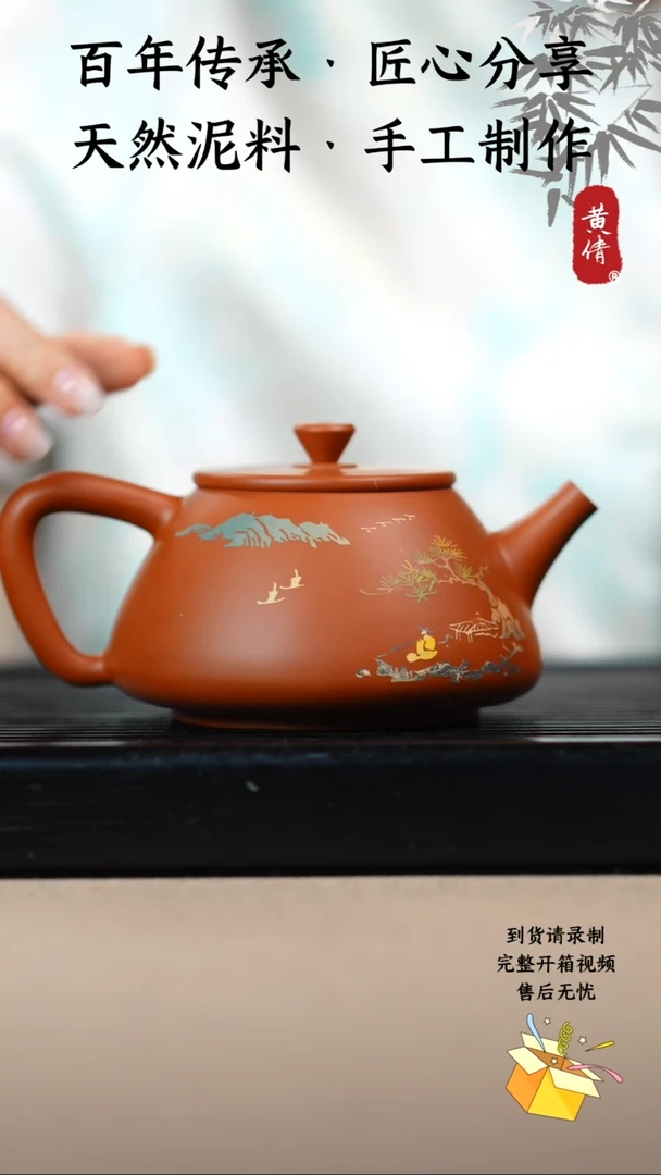 壶黄倩建水紫陶作品200