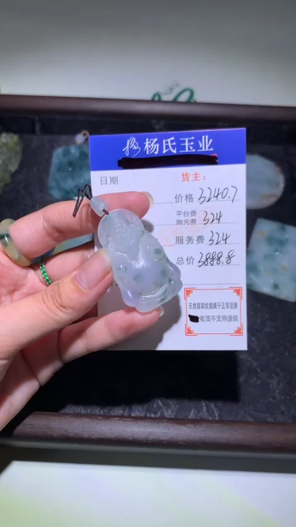 未镶嵌定制翡翠-毛货不退不换-