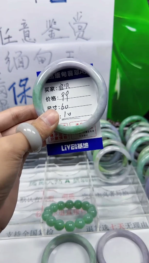 未镶嵌手镯翡翠?***?10