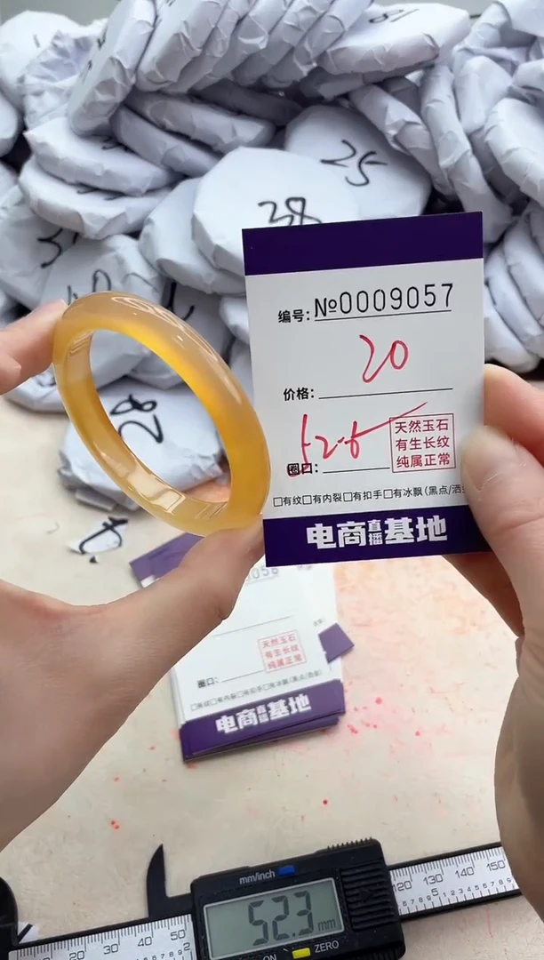 【闪购商品】玛瑙/玉髓手镯未镶嵌9057