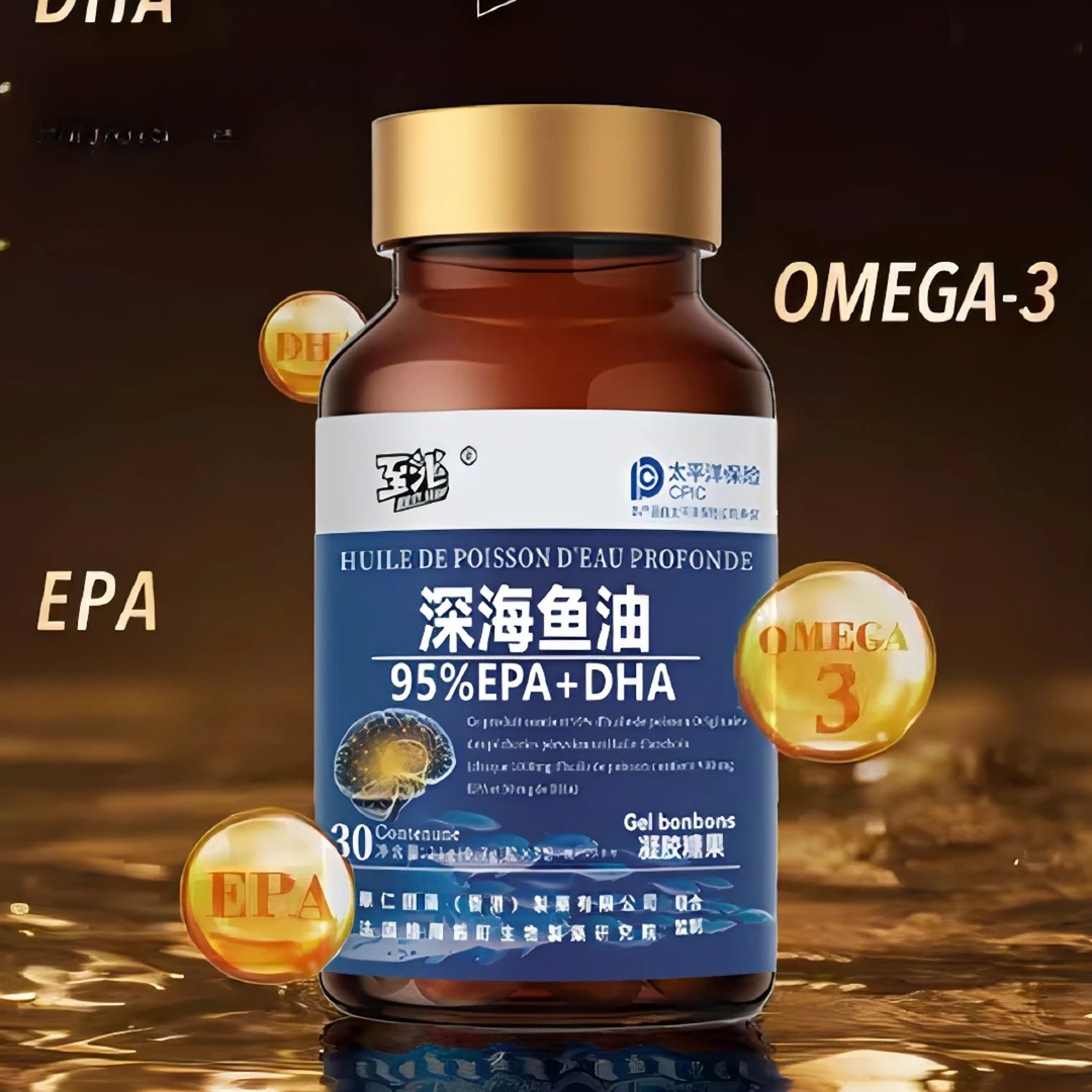 【官方正品】官方正品至沁鱼油95%纯度omega3秘鲁+南极进口深海原料