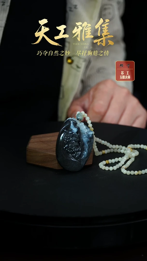 颈饰未镶嵌和田玉x