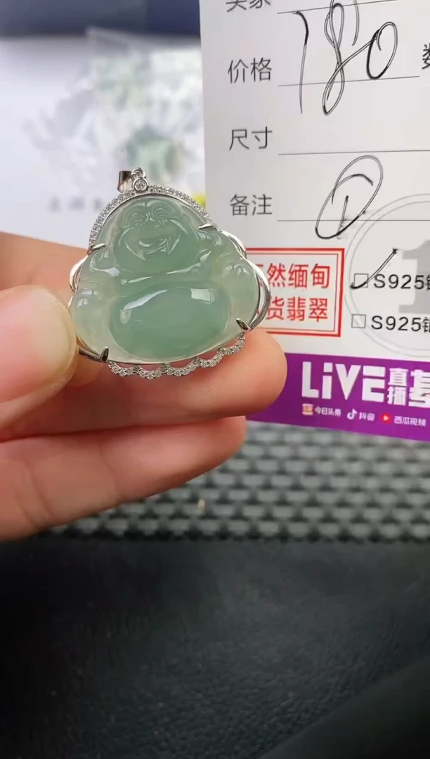 颈饰银S925镶嵌翡翠用****9挂件