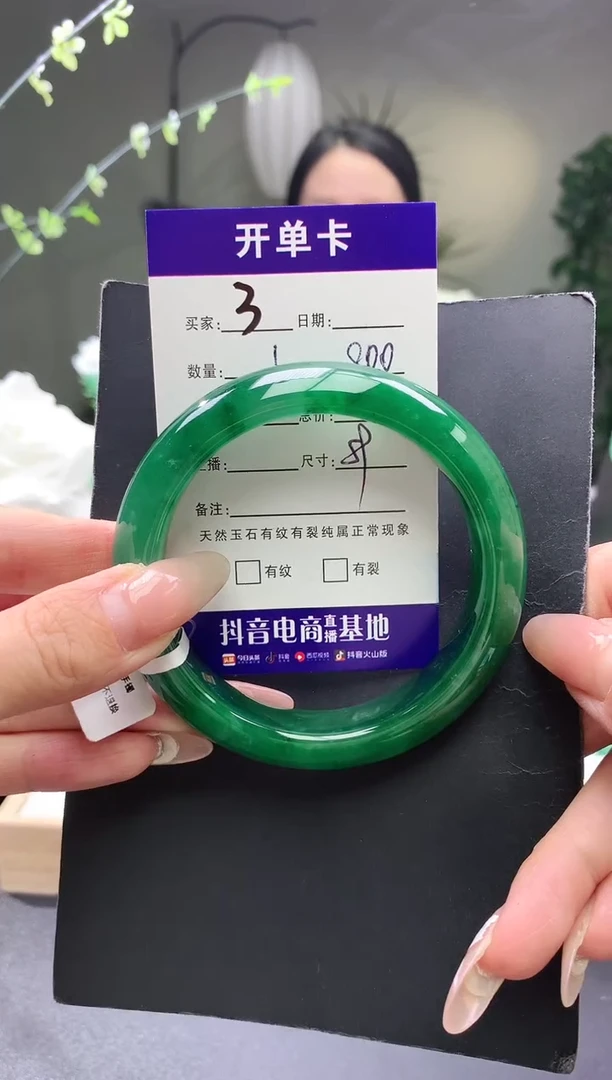 石英质玉手镯未镶嵌序号3圈口59