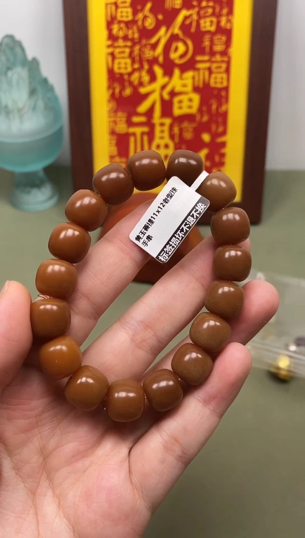白玉菩提手串黄玉菩提11x12老型珠手串