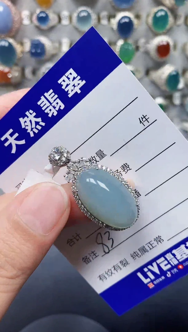 颈饰银S925镶嵌翡翠83