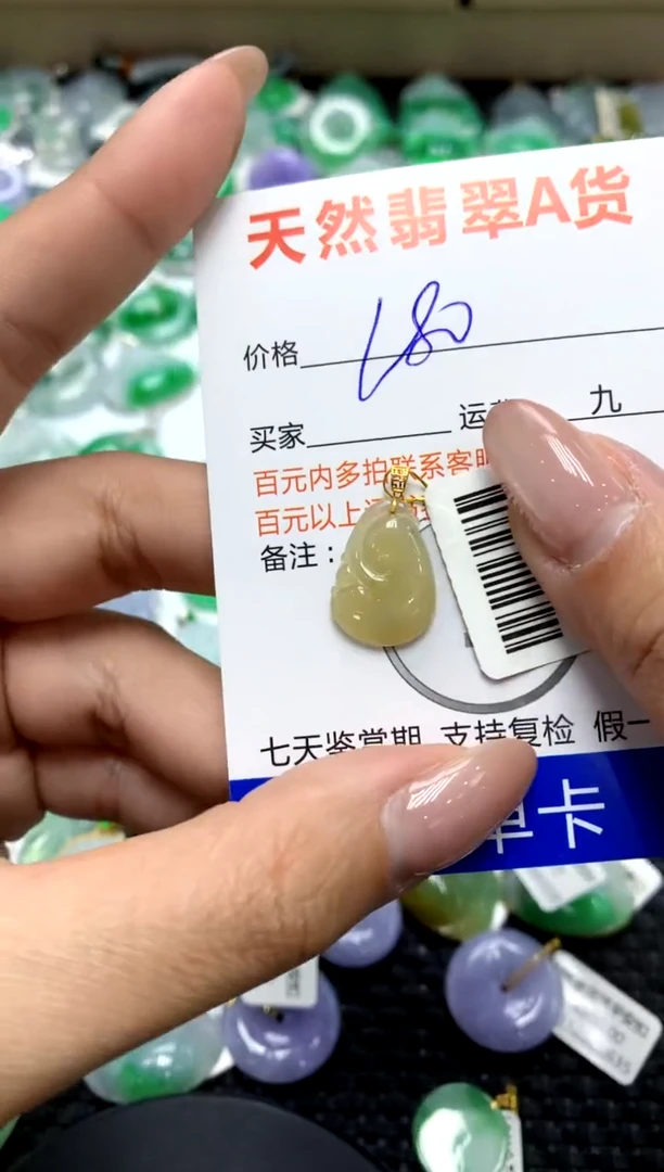 【闪购商品】翡翠颈饰18K金镶嵌1111111111