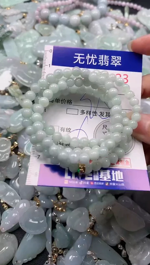 吊坠(不含链)未镶嵌翡翠1423