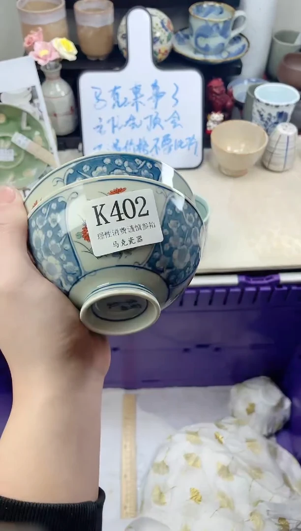 瓷片禅**莲                 K402
