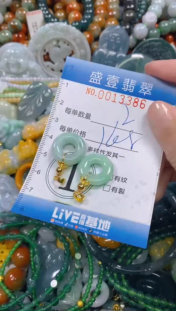 颈饰未镶嵌翡翠闪购0013386