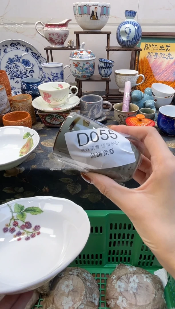 杯移**?茵澜瓷器瓷片闪购D055