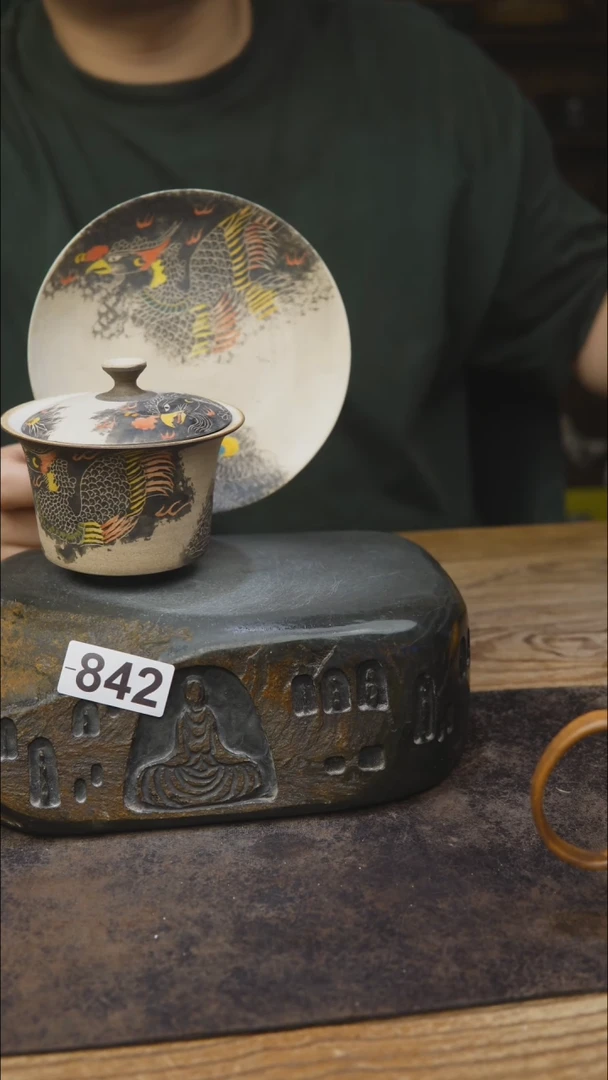 甘石陶艺陶八工款842