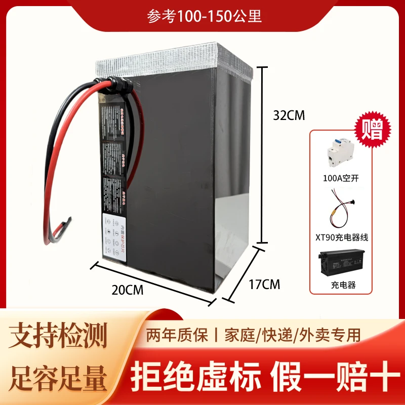 72V60A只有一单福利拍下联系客服锂电池动力锂电池72伏原装电芯
