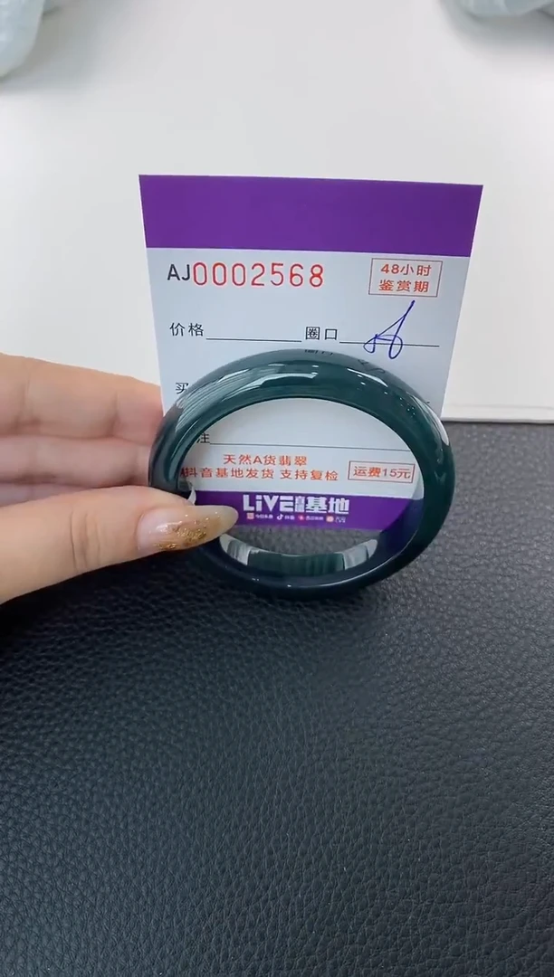 未镶嵌手镯翡翠天然A货翡翠