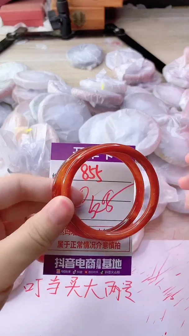 手镯玛瑙/玉髓未镶嵌855