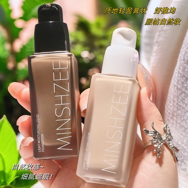 【小鱼海棠推荐】粉底液水润不脱妆不卡粉油皮干皮服帖保湿遮瑕粉底