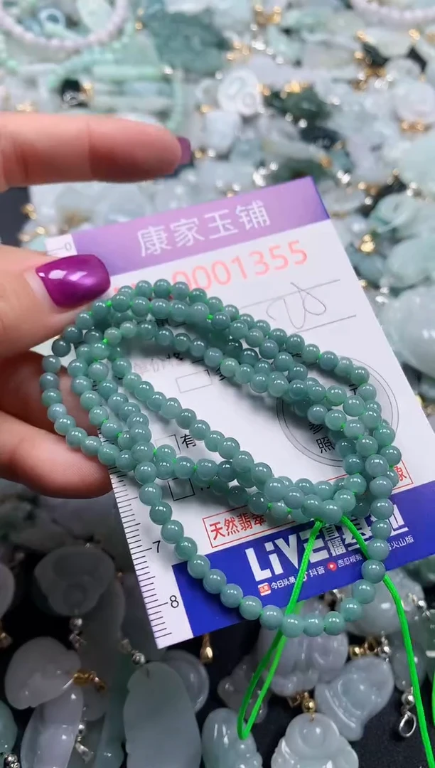 颈饰未镶嵌翡翠1355