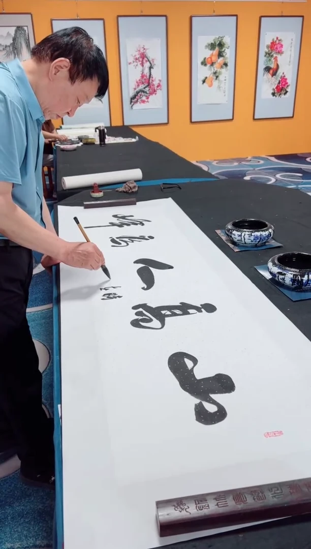 书法山高人为峰   冯增波  书法