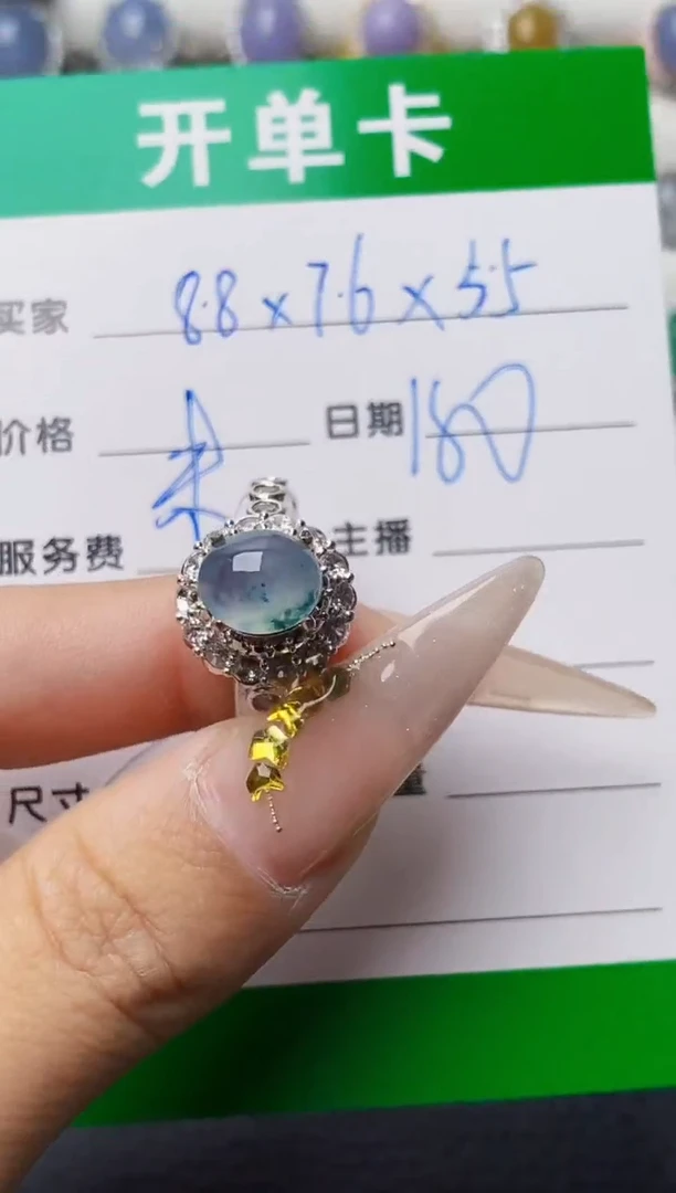 未镶嵌戒指翡翠铜拖1360