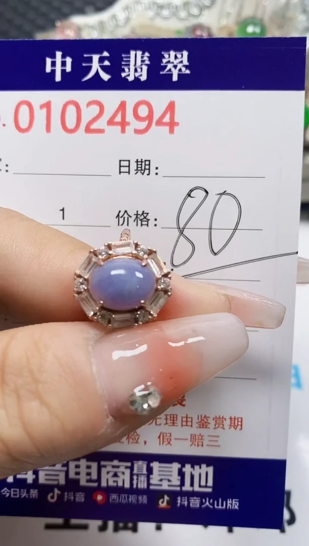 【闪购商品】翡翠戒指银S925镶嵌2494