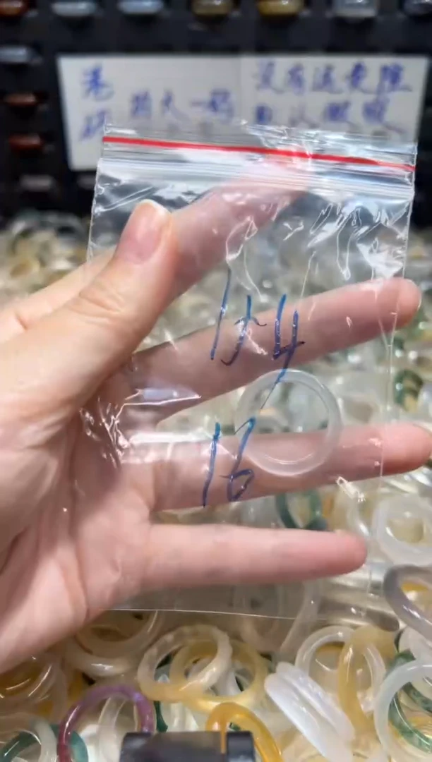 未镶嵌戒指玛瑙/玉髓154