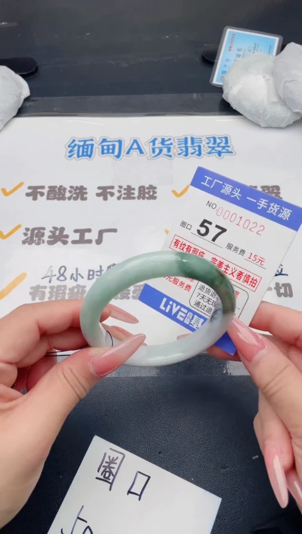 未镶嵌手镯翡翠翡翠手镯未镶嵌