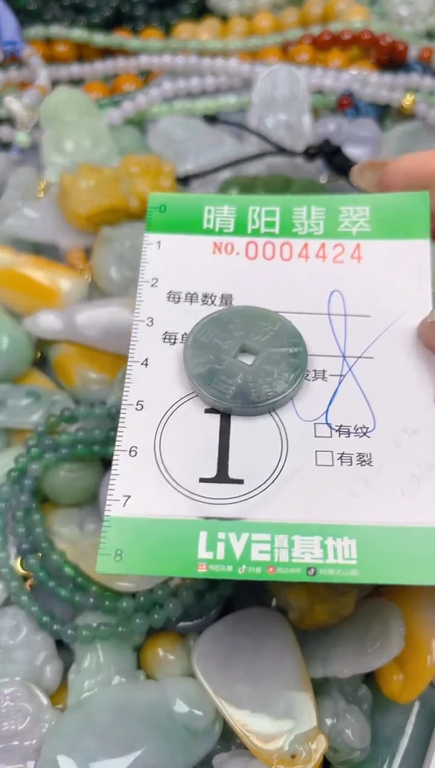 颈饰未镶嵌翡翠闪购0004424