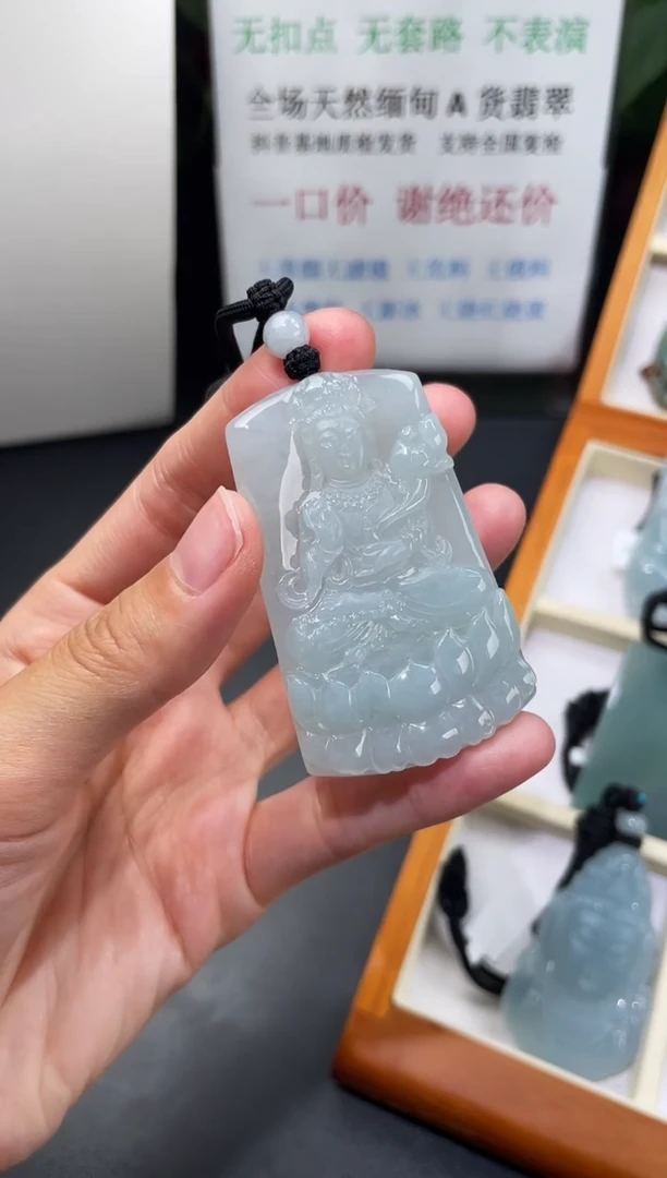 翡翠未镶嵌颈饰观音