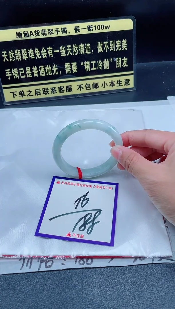 未镶嵌定制翡翠我