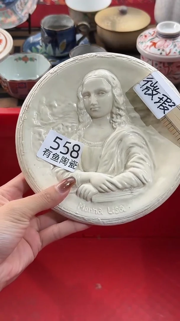 【闪购商品】碟日本回流瓷器捡漏