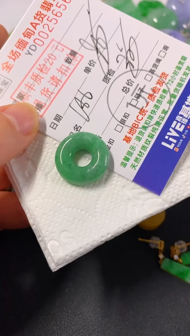 吊坠(不含链)未镶嵌翡翠甜甜圈