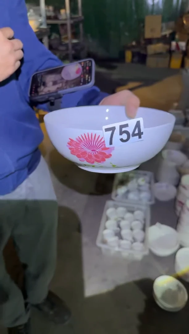 瓷片微瑕 完美勿拍 磁州窑买到就是赚到