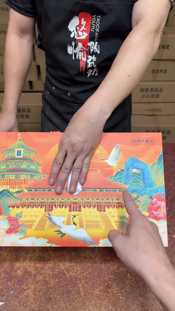 瓷片其他其他其他其他