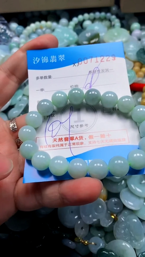 颈饰未镶嵌翡翠闪购商品0071229