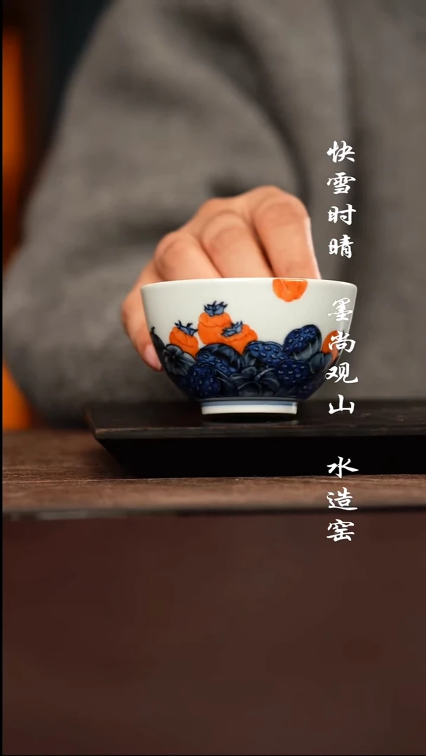 杯子水造好事连连杯子