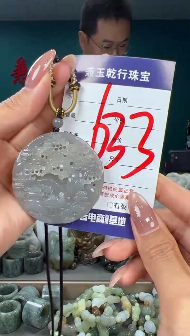 颈饰未镶嵌和田玉和田玉