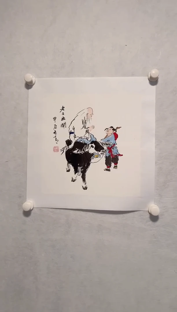 国画国画作品（静宝斋专属）