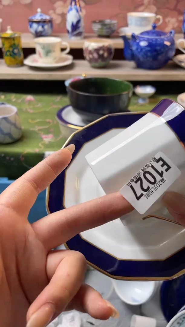 瓷片遥**先瓷器瓷器E1027