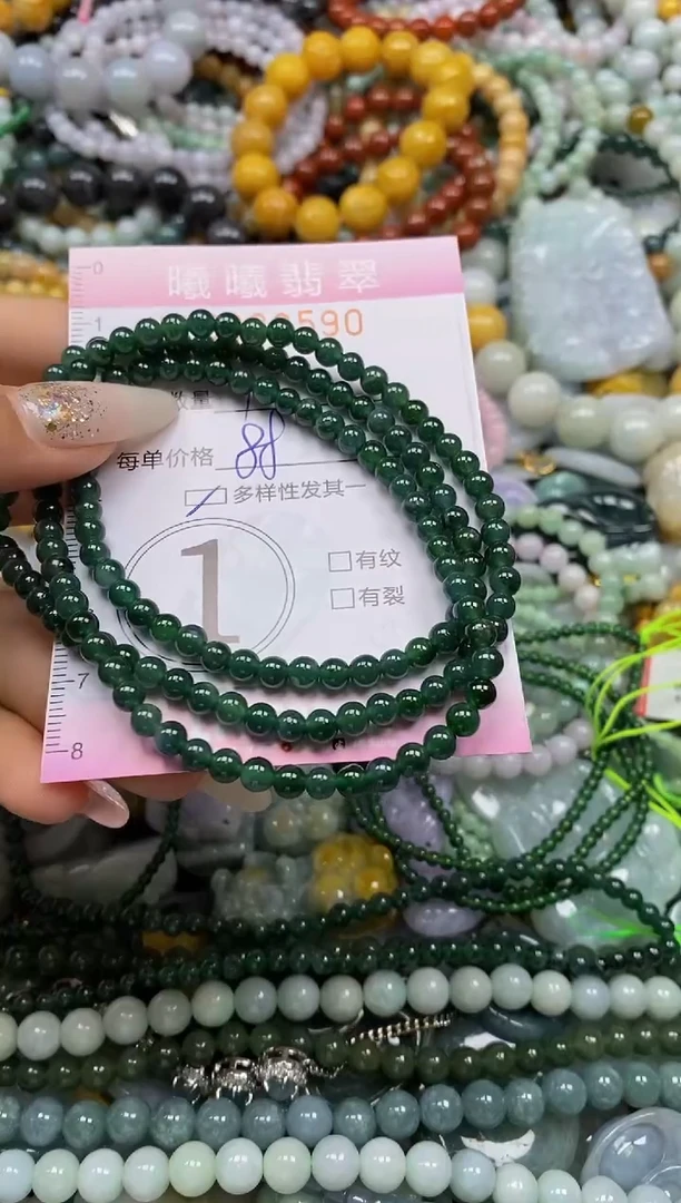 颈饰未镶嵌翡翠闪购0038590多样性发其一