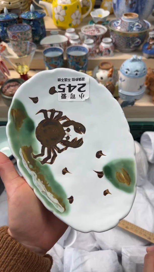 【闪购商品】瓷片AAAAAAAAAAAAAA