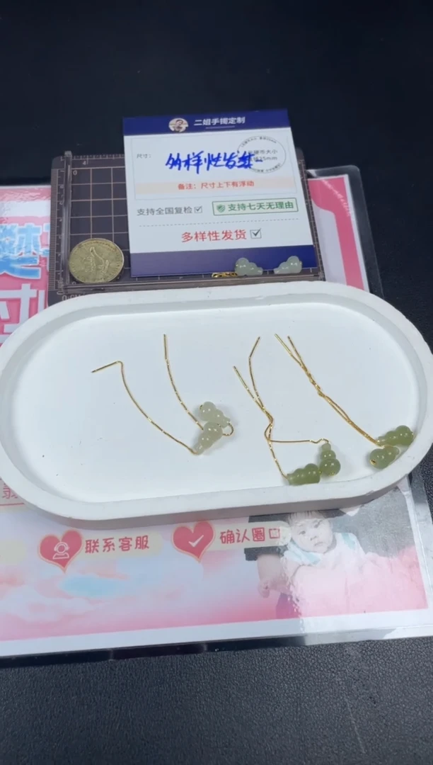 【闪购商品】和田玉挂件银S925镶嵌耳坠/多样性发其一配绳@CP