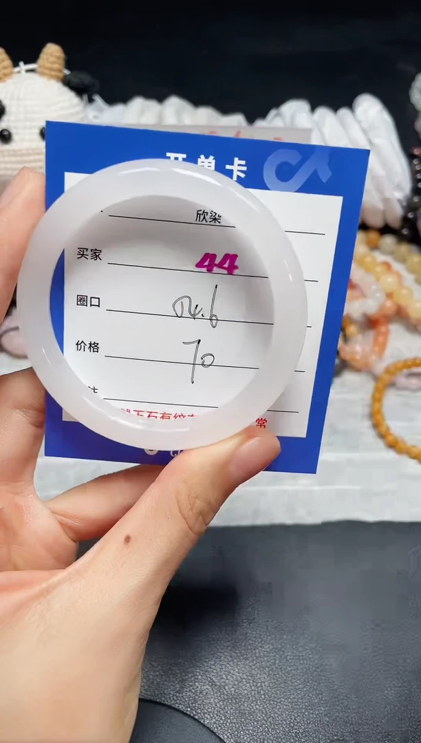 【闪购商品】石英质玉手镯未镶嵌44