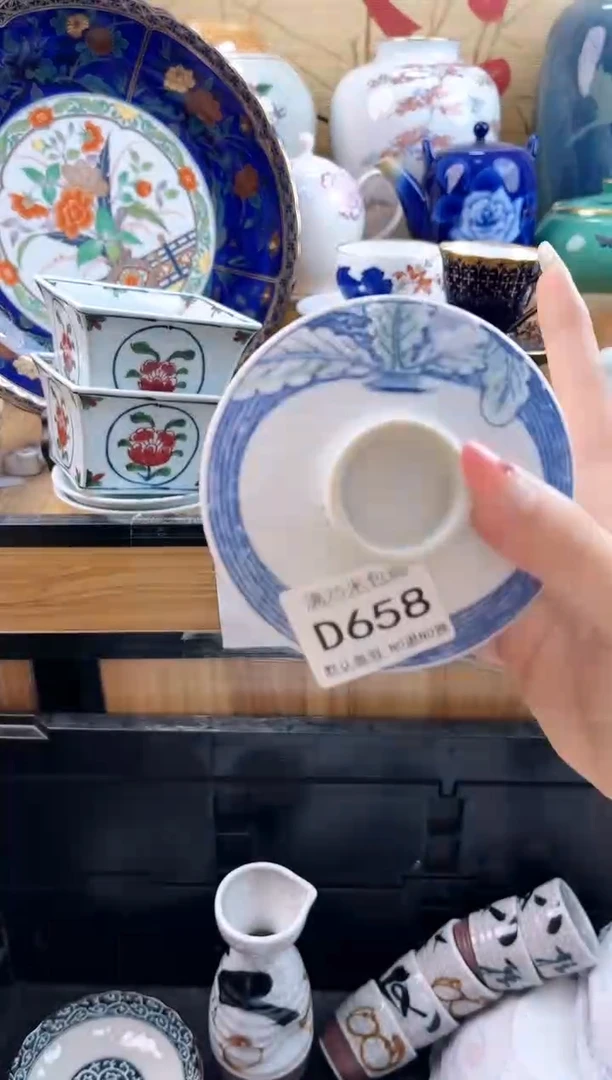 昵***置==============d658