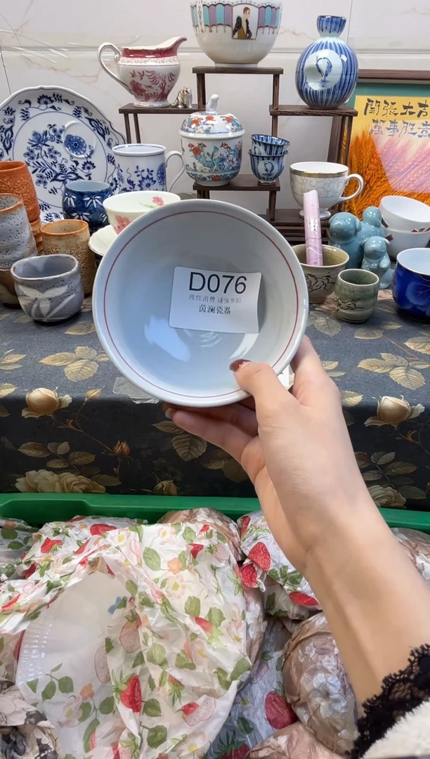 杯默****?茵澜瓷器瓷片闪购D076